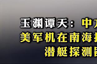 中场和前锋比？巴斯克斯：希望贝林厄姆能接近C罗本泽马做到的